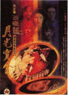悦视影视作品目录中小镇食光的活页卡片封面