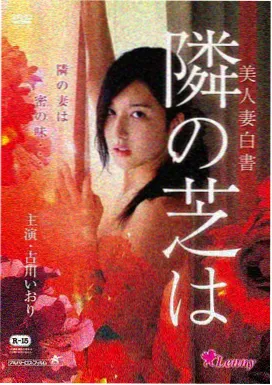 悦视影视电影页缩略图